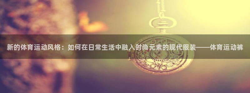 oety欧亿体育官网下载招商电话是多少啊