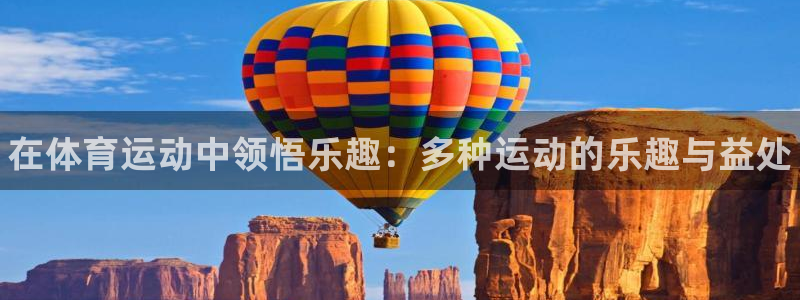 欧亿体育官方正版app娱乐代理怎么样