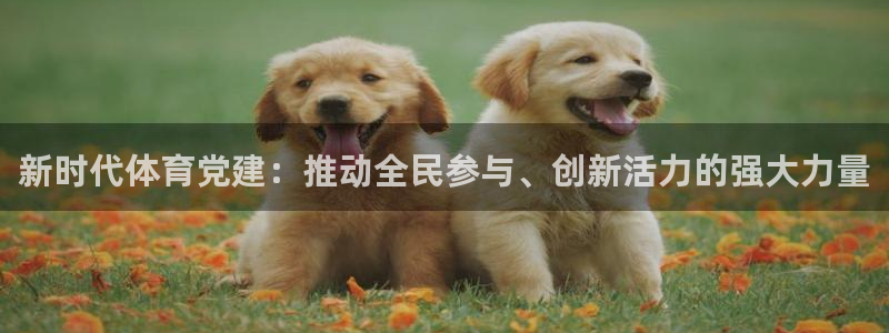 oety欧亿体育官网下载平台是正规平台吗安全吗