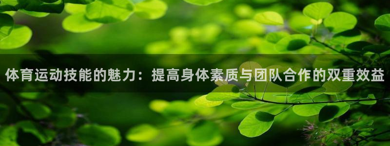 德国欧亿体育官方正版app集团