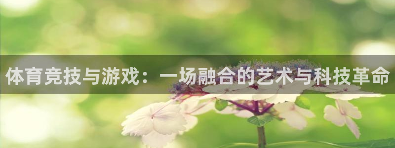 欧亿体育官方正版app娱乐平台