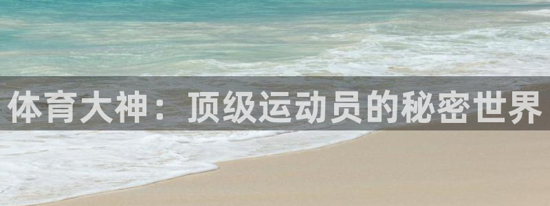 欧亿体育官方正版app娱乐