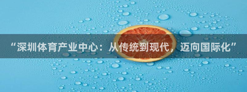 oety欧亿体育官网下载平台是正规平台吗知乎